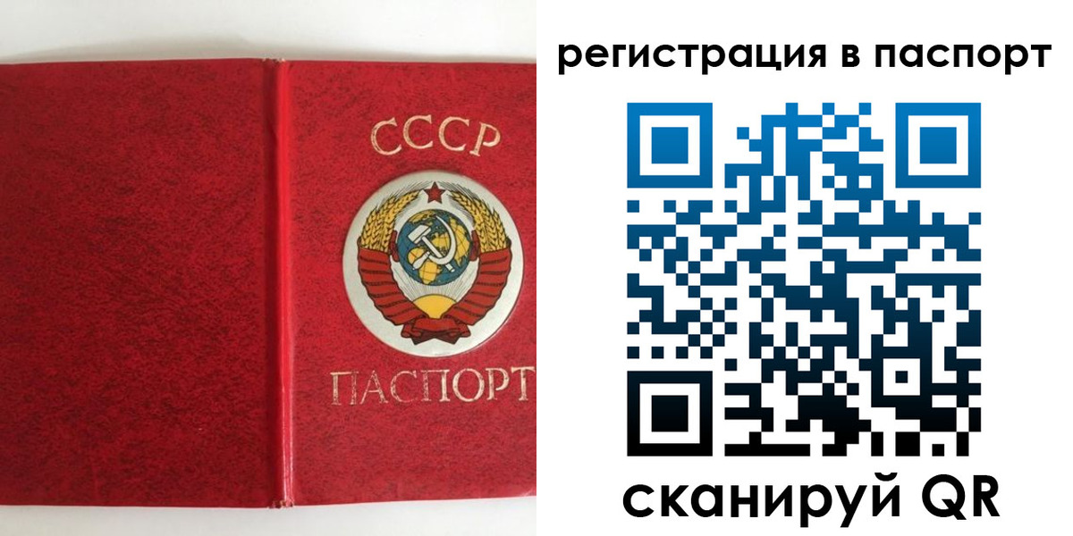 временная регистрация госуслуги в Белгородской области