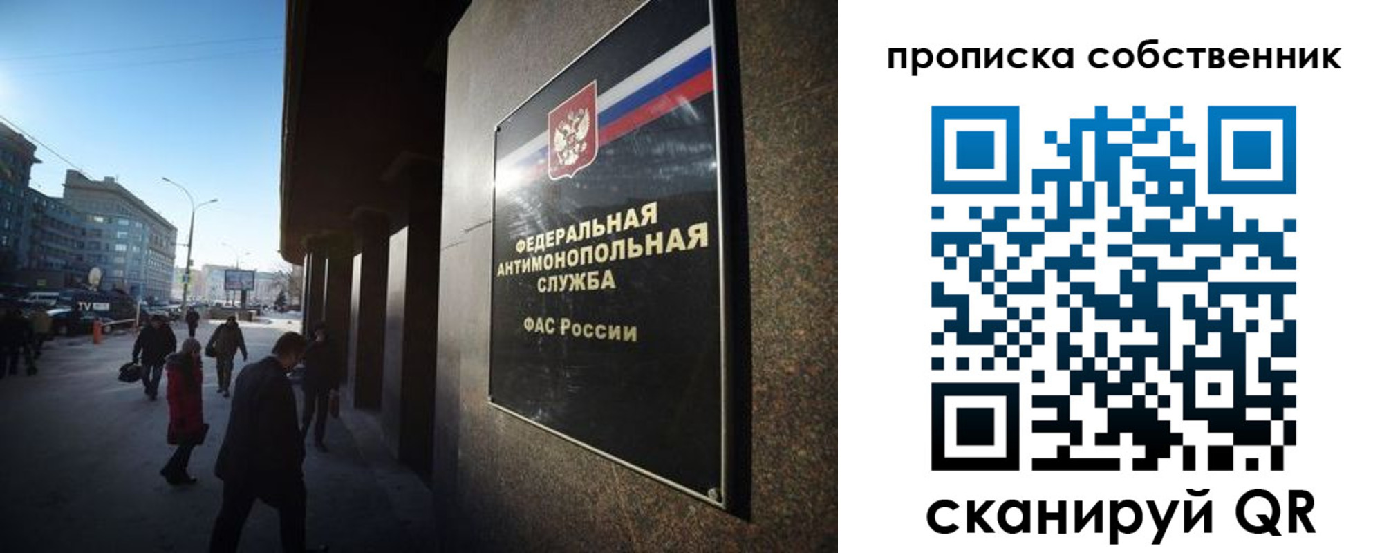 прописка штамп в Белгородской области